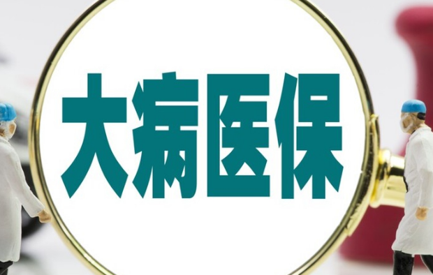 健和医保卡提取中介：微信提现的灰色路径与风险
