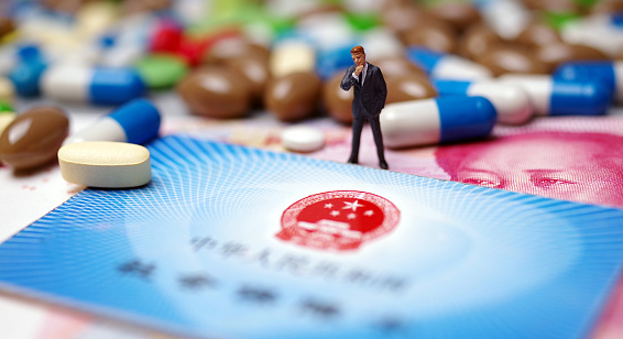 健和24小时医保取现回收吗？官方解读来了