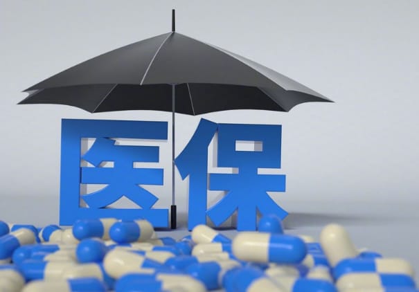 健和哪里可以刷医保卡换现金？杨浦区延吉街道的特殊渠道