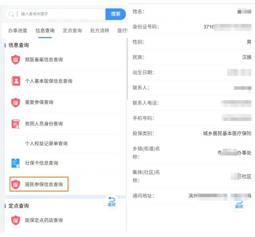 健和医保卡里个人账户的钱怎么取出来？官方渠道全解析