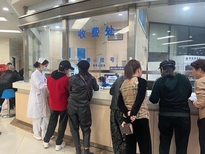 健和医保套现微信的正确姿势：从申请到到账只需3步