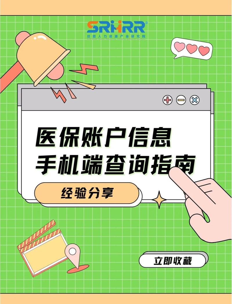 健和换医保卡去哪里换应该去哪个银行？小白必看的正确办理渠道