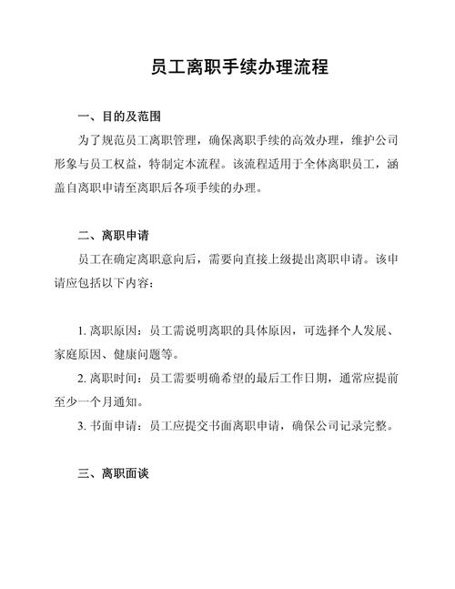 健和医保转现金后，你的个人账户资金该如何合规处理？