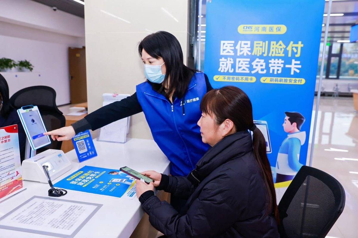 健和医保换卡了，你的个人账户余额还能取现吗？