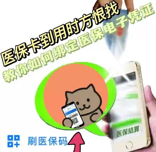 健和重庆医保卡过期？手把手教你快速更换