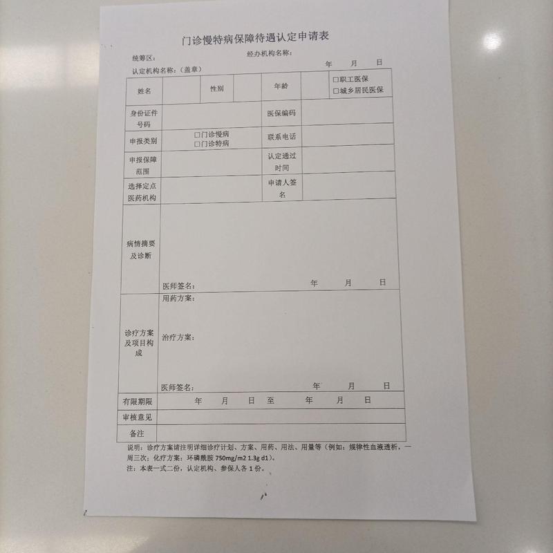健和换医保卡需要什么资料？合肥参保人速看，这些细节别搞错
