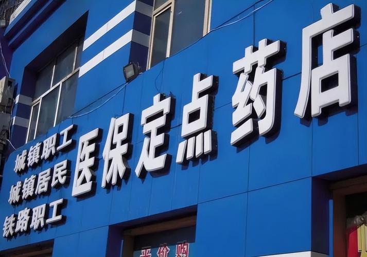 健和医保卡个人账户余额怎么取出来？24小时微信官方解答