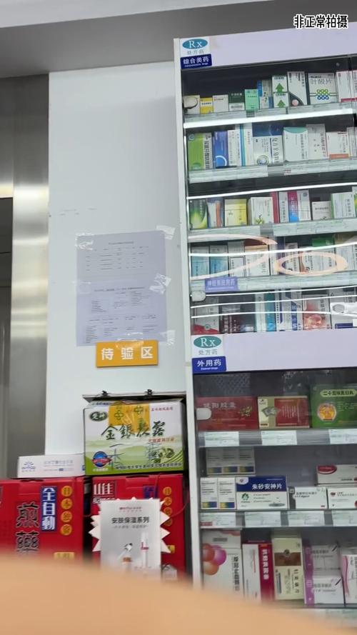 健和央视曝光医保卡套现案：暗访背后的灰色产业链