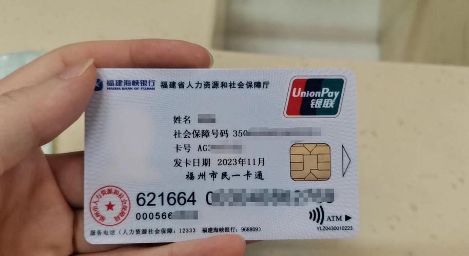 健和医保线上提取怎么操作流程：小白必看的详细指南