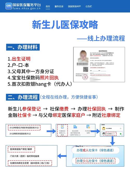 健和微信医保账户变动提醒点开竟无法直接查看详情