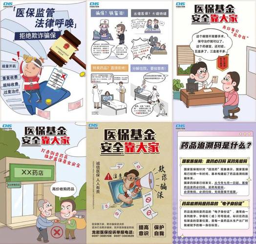 健和24小时医保套现微信可以吗？真相来了