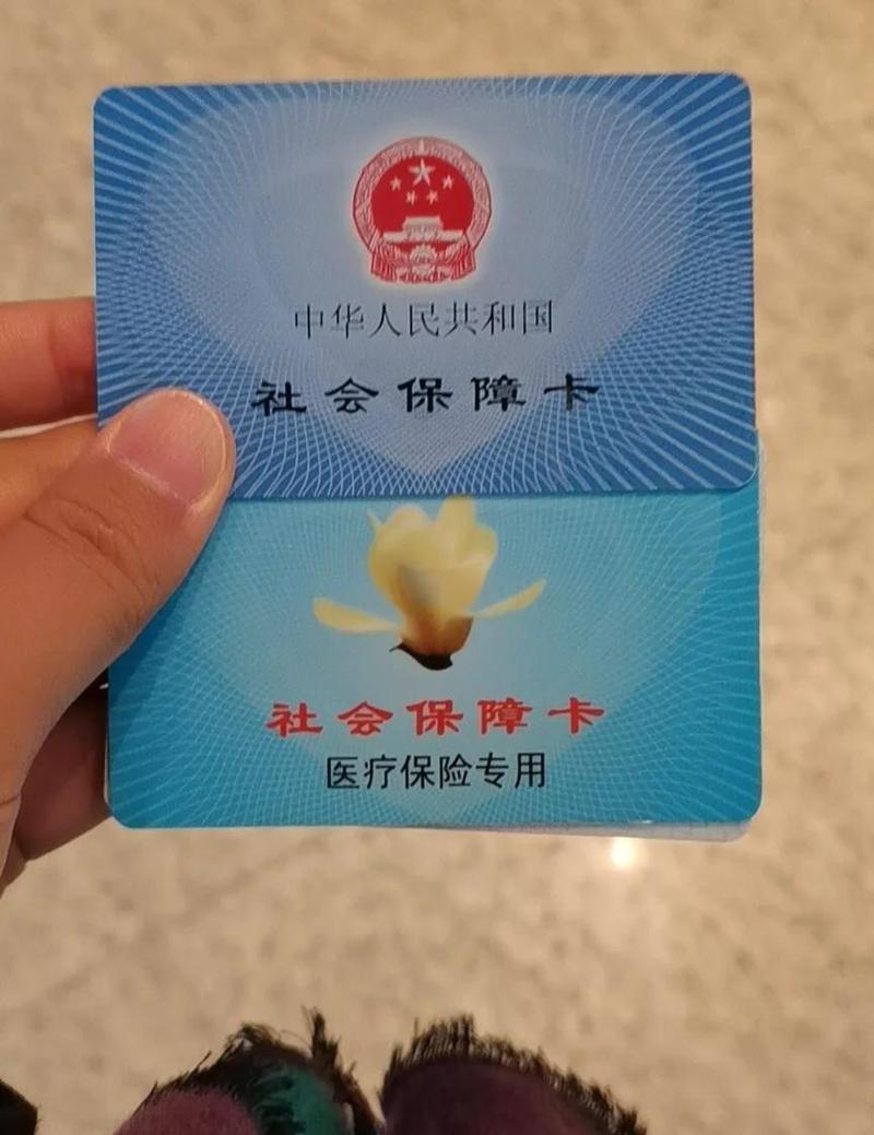 健和医保卡到期不换影响使用吗？真相藏在这几个操作里